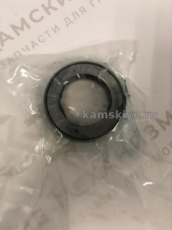 DZ9003326025 Роликовый подшипник (Shaanxi Hande Axle Co., Ltd)